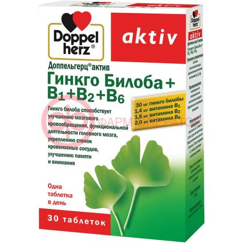 Доппельгерц актив гинкго билоба таблетки №30 плюс в1 +  в2 +  в6