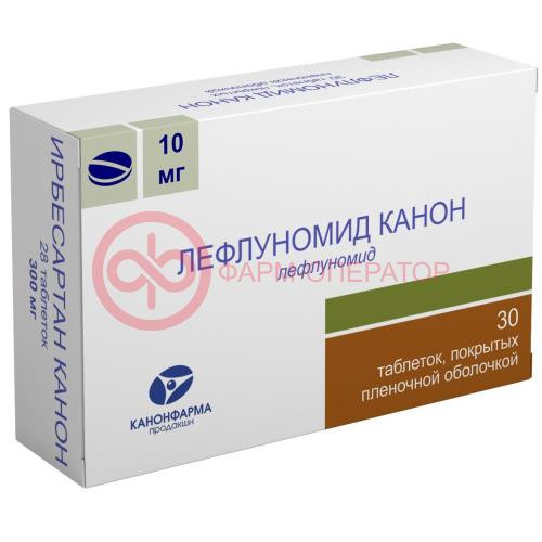 Лефлуномид канон таблетки покрытые пленочной оболочкой 10мг №30 Лефлуномид канон таблетки покрытые пленочной оболочкой 10мг №30