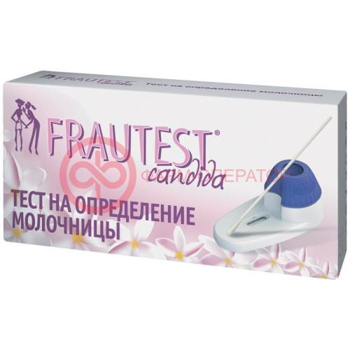 Фраутест кандида тест д/опред. молочницы Фраутест кандида тест д/опред. молочницы