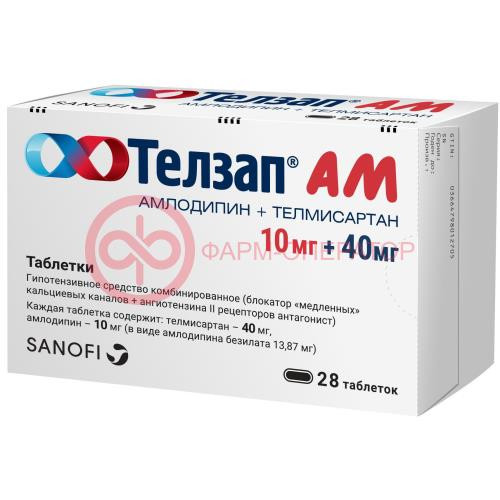 Телзап ам таблетки 10мг + 40мг №28 Телзап ам таблетки 10мг + 40мг №28