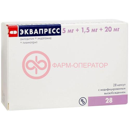 Эквапресс капсулы с модифицированным высвобождением 5мг + 1,5мг + 20мг №28