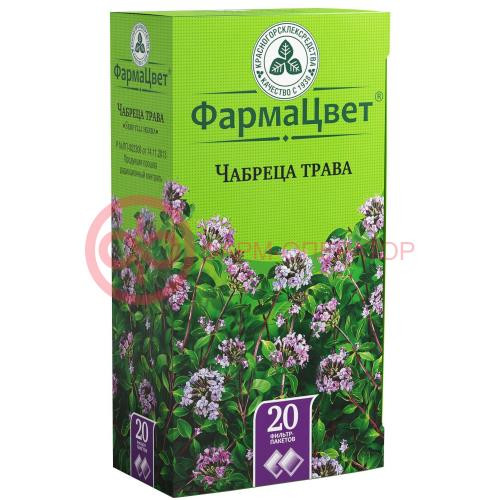 Чабреца трава порошок 1,5г №20 Чабреца трава порошок 1,5г №20