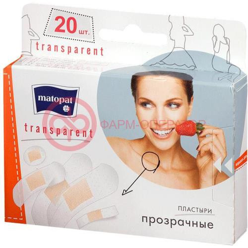 Матопат пластырь №20 транспарент Матопат пластырь №20 транспарент
