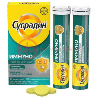 Супрадин иммуно тройное действие таблетки шипучие №30