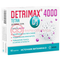 Детримакс тетра 4000 таблетки покрытые оболочкой 325мг 240мг №60
