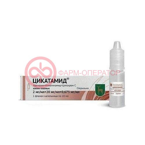 Цикатамид капли глазные 2мг/мл + 20мг/мл + 0.675мг/мл 10мл Цикатамид капли глазные 2мг/мл + 20мг/мл + 0.675мг/мл 10мл