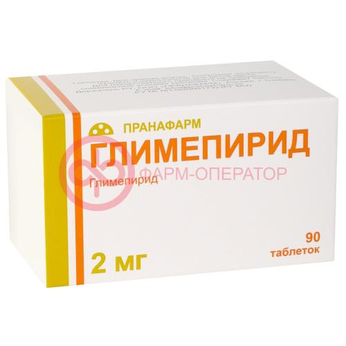 Глимепирид таблетки 2мг №90