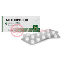 Метопролол таблетки 100мг №30