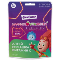 Малинки-виталинки леденцы 3,25г №20 алтей, ромашка и вит с вкус кола фиксики