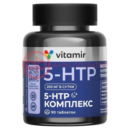 5-htp ночной комплекс таблетки 515мг №90