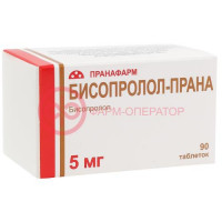 Бисопролол-прана таблетки покрытые пленочной оболочкой 5мг №90