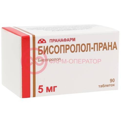 Бисопролол-прана таблетки покрытые пленочной оболочкой 5мг №90