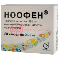 Ноофен капсулы 250мг №20