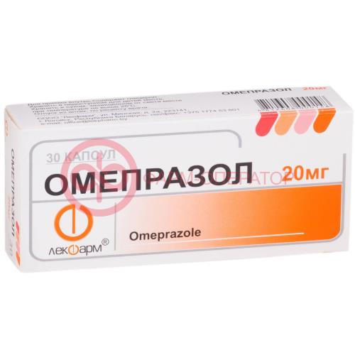 Омепразол капсулы 20мг №30 Омепразол капсулы 20мг №30