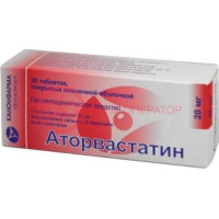 Аторвастатин канон таблетки покрытые пленочной оболочкой 20мг №30