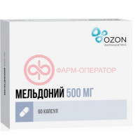 Мельдоний капсулы 500мг №60