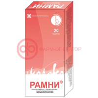 Рамни таблетки жевательные 680мг + 80мг №20 вкус апельсина
