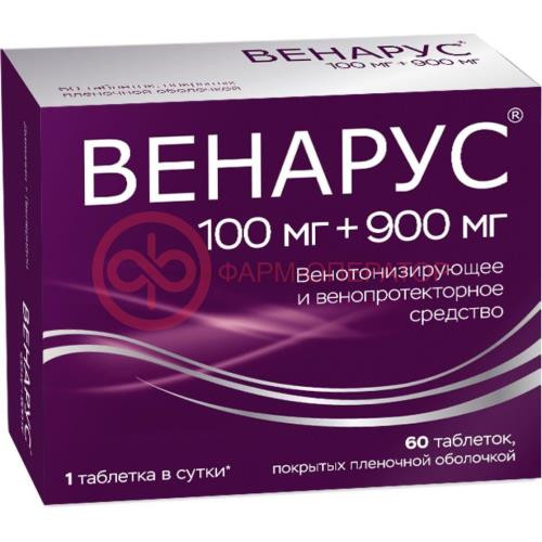 Венарус таблетки покрытые пленочной оболочкой 100мг + 900мг №60 Венарус таблетки покрытые пленочной оболочкой 100мг + 900мг №60