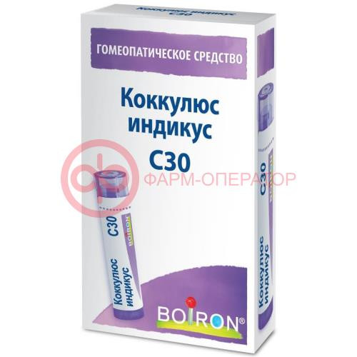 Коккулюс индикус с30 гранулы гомеопатические 4г монокомп препар растит происх Коккулюс индикус с30 гранулы гомеопатические 4г монокомп препар растит происх