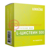 Леколайк l-цистеин 500 таблетки 1200мг №60