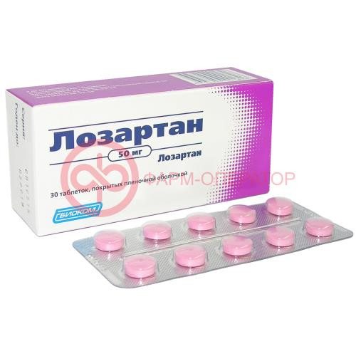 Лозартан-акос таблетки покрытые пленочной оболочкой 50мг №30 Лозартан-акос таблетки покрытые пленочной оболочкой 50мг №30