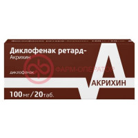 Диклофенак ретард-акрихин таблетки покрытые пленочной оболочкой с пролонгированным высвобождением 100мг №20