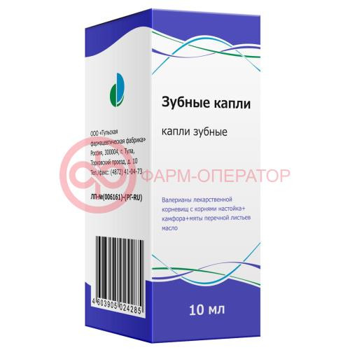 Зубные капли зубные 10мл
