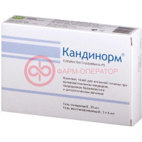 Кандинорм гель комплекс очищ. 30мл. + восстан.3х6мл.