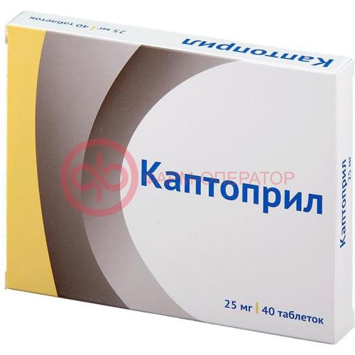 Каптоприл альфактив таблетки 25мг №40 Каптоприл альфактив таблетки 25мг №40