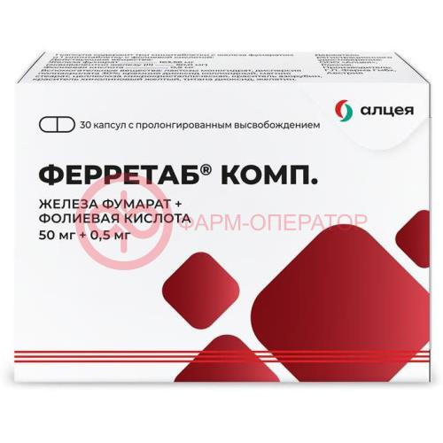 Ферретаб комп капсулы с пролонгированным высвобождением №30 Ферретаб комп капсулы с пролонгированным высвобождением №30