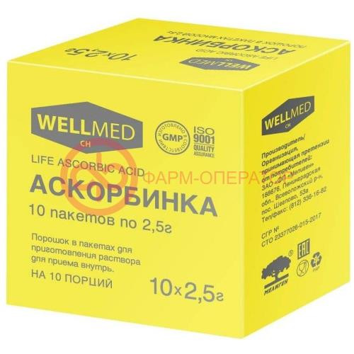 Аскорбинка life ascorbic acid порошок 2,5г №10