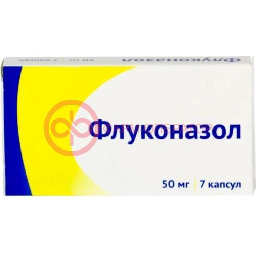 Флуконазол капсулы 50мг №7 Флуконазол капсулы 50мг №7