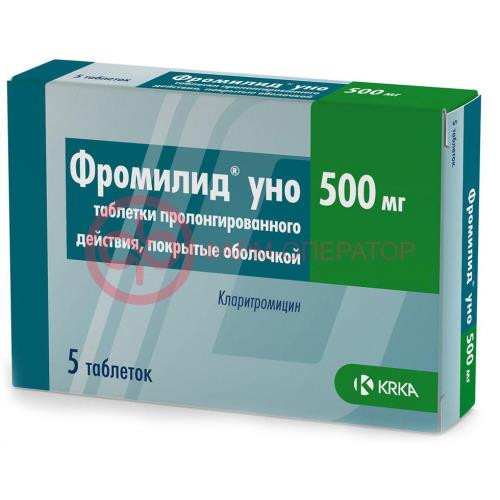 Фромилид уно таблетки кишечнорастворимые с пролонгированным высвобождением покрытые пленочной оболочкой 500мг №5 Фромилид уно таблетки кишечнорастворимые с пролонгированным высвобождением покрытые пленочной оболочкой 500мг №5