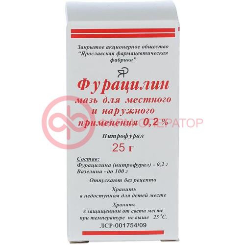 Фурацилин мазь для местного применения 0,2% 25г Фурацилин мазь для местного применения 0,2% 25г