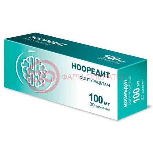 Нооредит таблетки 100мг №30