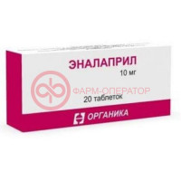 Эналаприл таблетки 10мг №20
