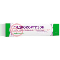 Гидрокортизон мазь для наружного применения 1% 15г