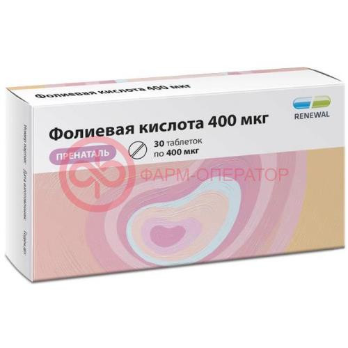 Фолиевая кислота пренаталь таблетки 400мкг 100мг №30