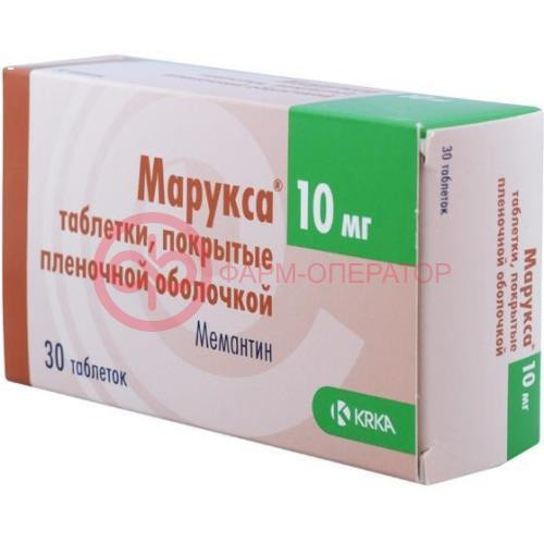 Марукса таблетки покрытые пленочной оболочкой 10мг №30 Марукса таблетки покрытые пленочной оболочкой 10мг №30