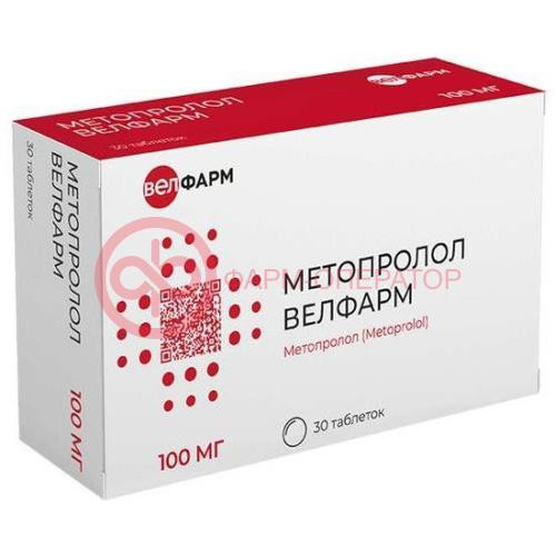 Метопролол велфарм таблетки покрытые пленочной оболочкой с пролонгированным высвобождением 100мг №30