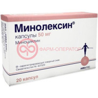 Минолексин капсулы 50мг №20