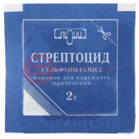 Стрептоцид порошок для наружного применения 2г №5