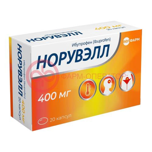 Норувэлл капсулы 400мг №20 Норувэлл капсулы 400мг №20