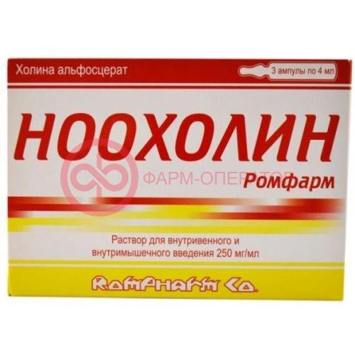 Ноохолин ромфарм раствор для внутривенного и внутримышечного введения 250мг/мл 4мл №3 Ноохолин ромфарм раствор для внутривенного и внутримышечного введения 250мг/мл 4мл №3