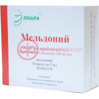Мельдоний раствор для внутривенного, внутримышечного и парабульбарного введения 100мг/мл 5мл №10
