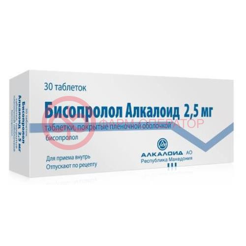 Бисопролол алкалоид таблетки покрытые пленочной оболочкой 2.5мг №30