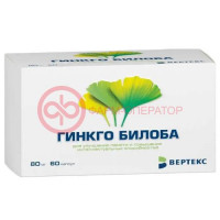 Гинкго билоба капсулы 80мг №60