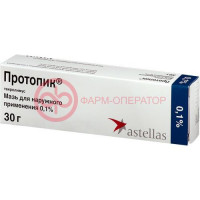 Протопик мазь для наружного применения 0,1% 30г