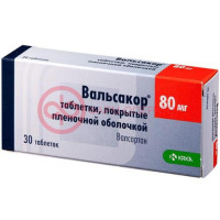Вальсакор таблетки покрытые пленочной оболочкой 80мг №30