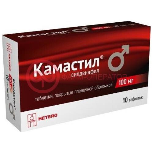 Камастил таблетки покрытые пленочной оболочкой 100мг №10